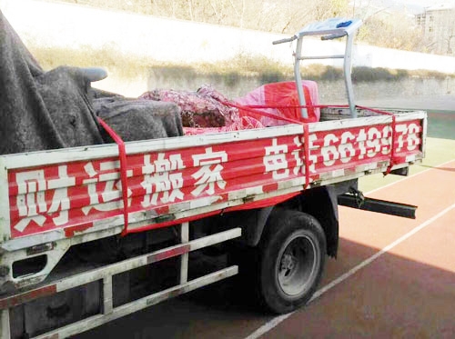 搬家现场