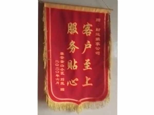 搬家案例
