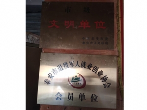 财运搬家视频案例