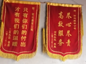 搬家案例