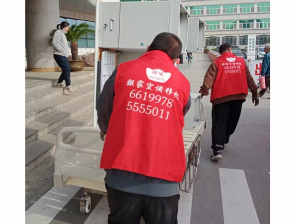 搬家案例
